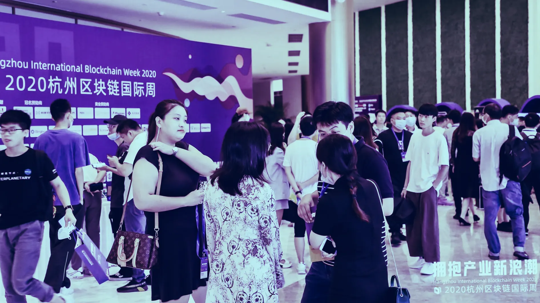 Hangzhou Blockchain Week